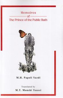 کتاب Memoires Of The Prince Of The Public Bath