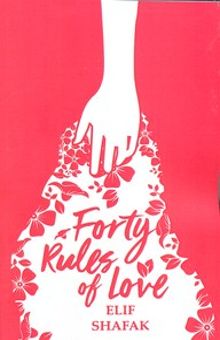 کتاب The Forty Rules Of Love