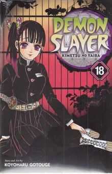 کتاب اورجینال-قاتل شیطان 18 Demon Slayer