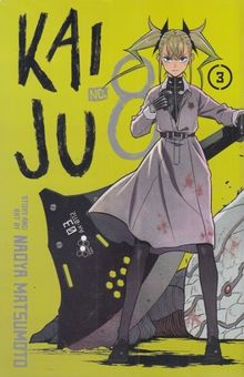 کتاب اورجینال-کایجو 3- Kaijo No8