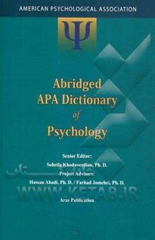 کتاب واژه‌نامه‌ی فشرده‌ی انجمن روان‌شناسی امریکا APA