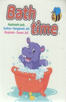 کتاب کتاب حمام-Bath Time