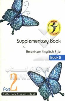 کتاب Supplementary book for American English file: book 2, part 2