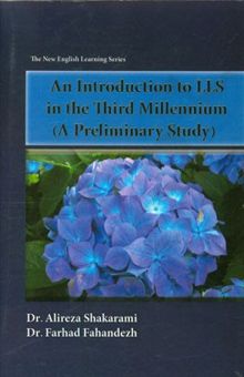 کتاب An introduction to LLS in the third millennium