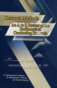 کتاب Research methods: an A to Z review of the rudiments of conducting research