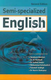 کتاب Semi-specialized English