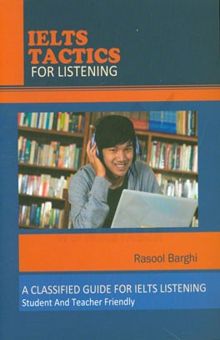 کتاب ILETS tactics for listening