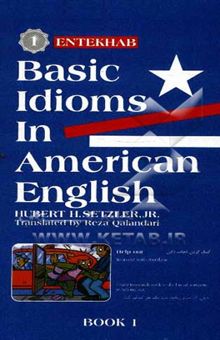 کتاب Basic idioms in American English: book 1 نوشته رضا قلندری