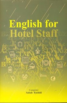 کتاب English for hotel staff/زبان تخصصی هتلداری
