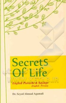 کتاب اسرار زندگی: ضرب‌المثل‌ها و جملات طلائی در ادبیات و فرهنگ انگلیسی