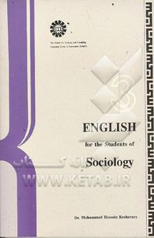 کتاب اللغه العربیه الحدیثه