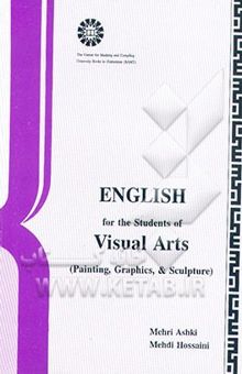 کتاب English for the students of visual arts (painting, graphics and sculpture)