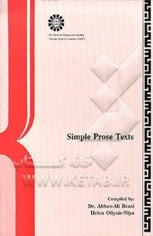 کتاب Simple prose texts/متون نثر ساده