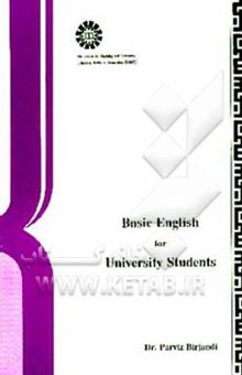 کتاب Basic English for university students