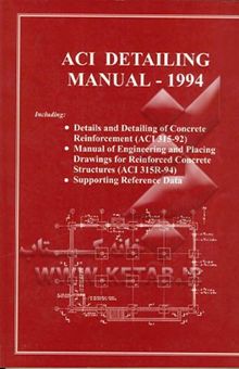 کتاب Aci Detailing Manual - 1994