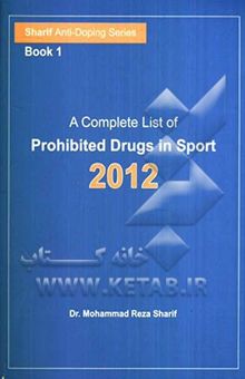 کتاب A complete list of prohibited drugs in sport 2012