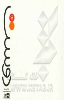 کتاب دوست