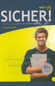 کتاب واژه‌نامه Sicher! B1